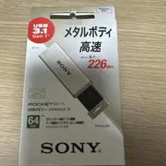 PC-FX バックアップメモリパック FX-BMP NEC 純正 - メルカリ
