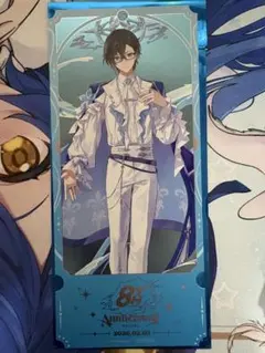 Item thumbnail for item 397d3b34-cc79-4f2c-9093-1d346fd83a68