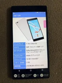 東芝 dynabook tab S50 2 in 1タブレットノート - メルカリ