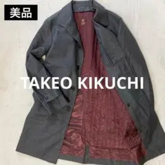 【美品】TAKEO KIKUCHI ステンカラーコート ライナー付