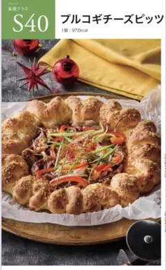 tsumugi様 リクエスト 5点 まとめ商品