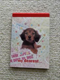 2026年最新】平成レトロ メモ帳 犬の人気アイテム - メルカリ