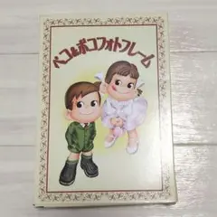 ペコ＆ポコ フォトフレーム