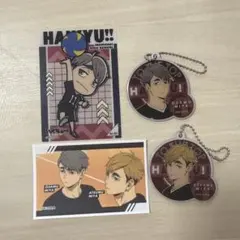 ハイキュー!! 宮侑 宮治