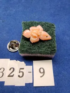 Item thumbnail for item 28e4e429-cc36-4a92-a4fa-732e9e9a2536