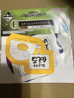 銀魂　一番くじ　シールセット