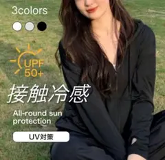 UVパーカー 黒 日焼け防止 紫外線対策 ラッシュガード 接触冷感