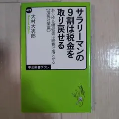 Item thumbnail for item 868df2ca-4ea7-41f0-af45-41c98d66a38e