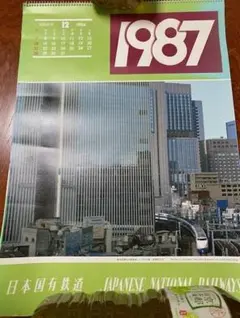 2026年最新】1987 カレンダーの人気アイテム - メルカリ