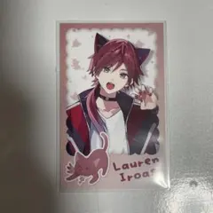 にじさんじ　ローレン・イロアス　わんにゃんdays