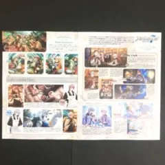 アイナナ/アイドリッシュセブン Spoon.2Di vol.133 記事切り抜き