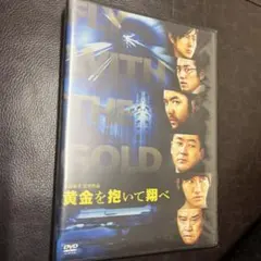 2026年最新】超次元の成功法則~私たちは一体全体何を知っているという