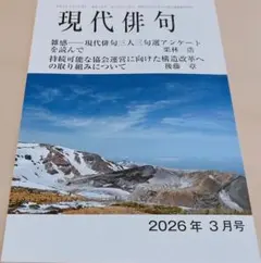 Item thumbnail for item c597135a-3aa2-44d5-818b-351c77a2a1b0