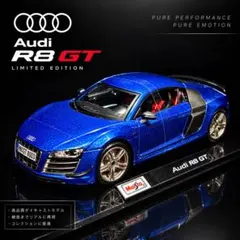 Audi R8GT (1/18マイスト製)