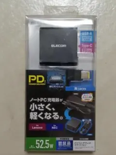 ELECOM　GaN USB PD対応 AC充電器