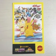 2026年最新】ケロッグ ポケモンの人気アイテム - メルカリ