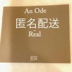 SEVENTEEN セブチ An Ode ジョンハン セット フォトブック - メルカリ