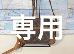みわく様　専用