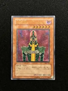 遊戯王 人造人間－サイコ ショッカー レリーフ アルティメット - メルカリ