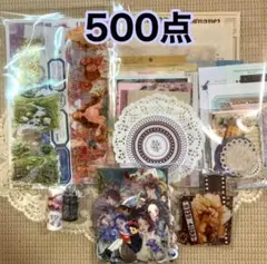 ひかり様 リクエスト 2点 まとめ商品