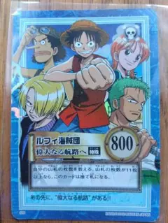 ワンピース ハイパーバトル ルフィ海賊団 S82 ワンピース ハイパーバトル ルフィ海賊団 S82 トレーディングカード
