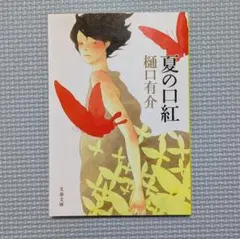 nirgends様 リクエスト 3点 まとめ商品