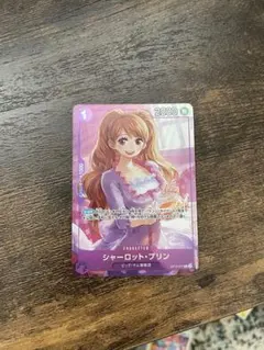 シャーロット・プリン(OP12-071 R) パラレル × 1枚