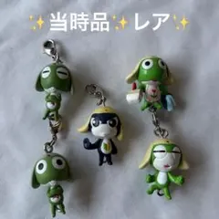 ケロロ軍曹　ケロロ小隊全員集合であります めじるし　チャーム　平成　レア　タママ