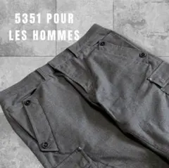 5351 POUR LES HOMMES カーゴパンツ グレー ギミック メンズのサムネイル