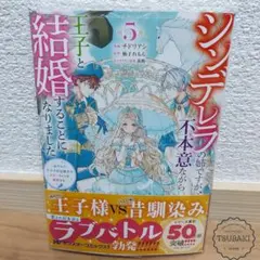 なんちゃん様 リクエスト 2点 まとめ商品