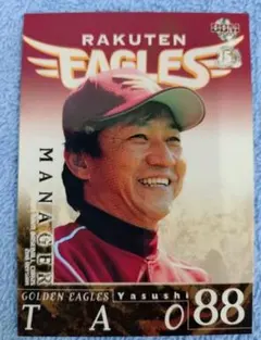 2025年最新】楽天イーグルス 2005の人気アイテム - メルカリ