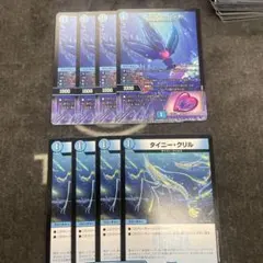 デュエルマスターズ フラワーハート タイニークリル セットのサムネイル