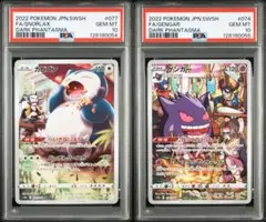 2025年最新】カビゴン chr psa10の人気アイテム - メルカリ