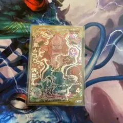 スーパードラゴンボールヒーローズ 魔人ブウ：純粋 HJ5-SEC2