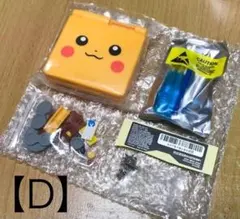 ●新品●Nintendo『ゲームボーイアドバンスSP交換用シェル』GBASP