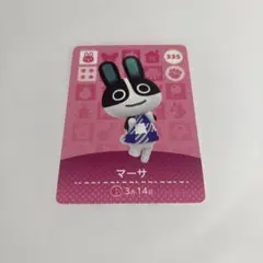 amiiboマーサ