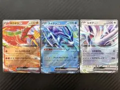 ポケモンカード　classic ルギアex ホウオウex スイクンexのサムネイル