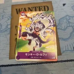 ワンピース カード モンキー・D・ルフィ P-041