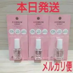 ダイソーアイブローコートアイブロウコート アイブロウコート 6mL はけ