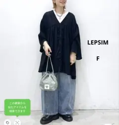 【美品】LEPSIM レプシィム 2WAYギャザーチュニックワンピースのサムネイル