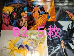 Item thumbnail for item 63f7ca1d-f153-48d7-8e7a-0ac03001ea68