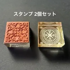 スタンプ2個セット 4 cm 判子