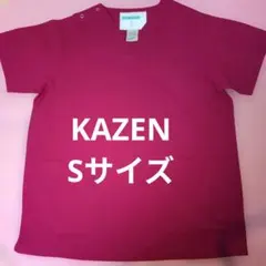 KAZEN 看護・介護用スクラブ　Sサイズ　ワインレッドのサムネイル