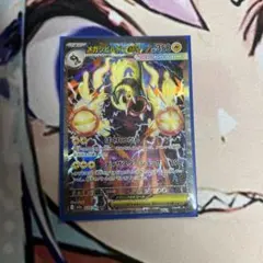 2026年最新】メガシビルドンex sarの人気アイテム - メルカリ