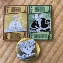 HUNTER×HUNTER まとめ売り