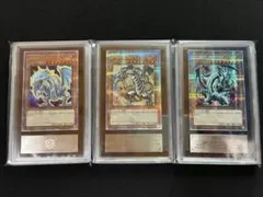 遊戯王 青眼の白龍 25th ANNIVERSARYのサムネイル