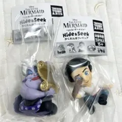 リトルマーメイド　かくれんぼフィギュア　アースラ　エリック王子