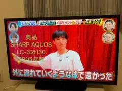 SHARP AQUOS 32型 液晶テレビ LC-32W5 ネトフリ等対応 - メルカリ