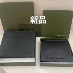 新品未使用】LONGCHAMP ロンシャン 長財布 レザー シボ革 ブルー