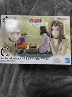 【一番くじ】NARUTO 波の国編 C賞